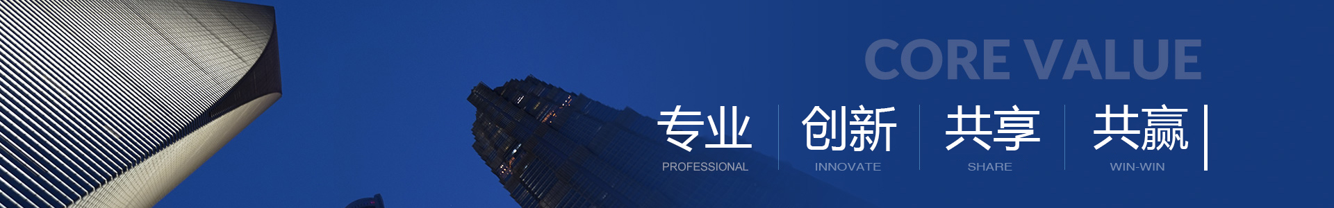 产品中心